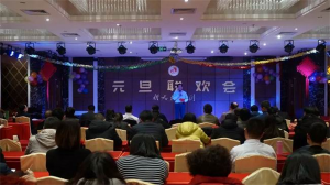 2019年，新天地集團(tuán)元旦聯(lián)歡會(huì)