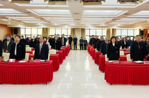 新天地集團2024年度工作總結(jié)會議盛大召開，共繪2025新藍圖